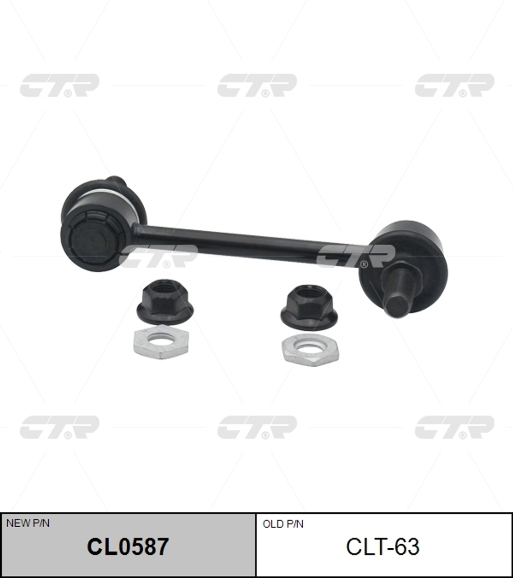 Линк CTR CL0587 (CLT-63)