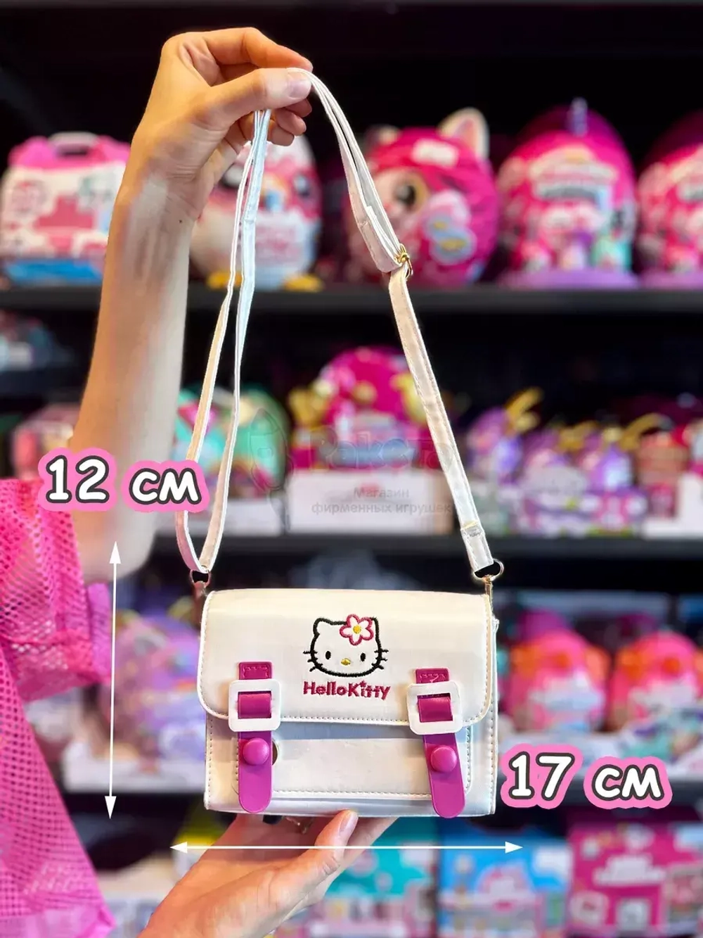 Сумка для подростка через плечо Hello Kitty Хеллоу Китти