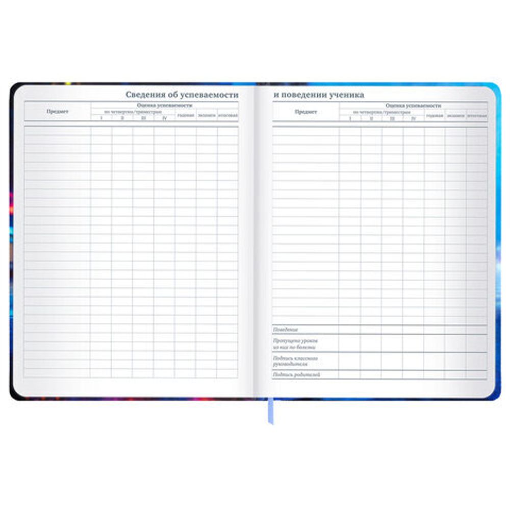 Дневник 1-11 класс 48 л., твердый, BRAUBERG, матовая ламинация, резинка, закладка-ляссе, с подсказом, "Футбол", 107235