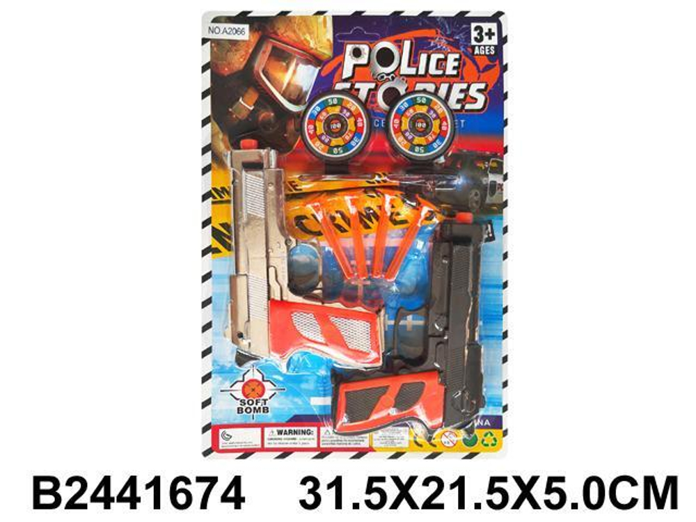 Набор оружия Спецслужб, блистер A2066