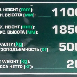 Стойка трансмиссионная гидравлическая ''Profi''0,5т(h min-1100мм,h max-1850мм) RockForce RF-TEL05005
