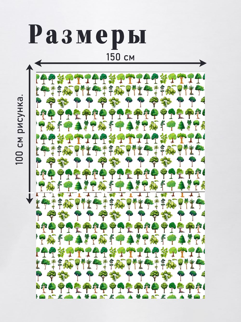 Оксфорд с принтом 3 метра №2 420 D