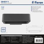 DH011