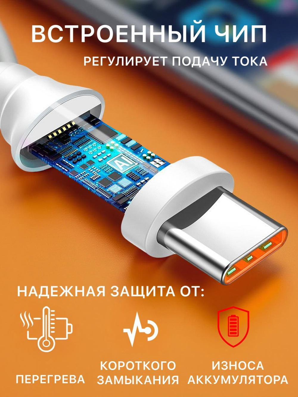 Кабель type c type c / type c для Android / type c Apple / Провод для андроид /провод для айфон ; 1 метр черный в оплетке