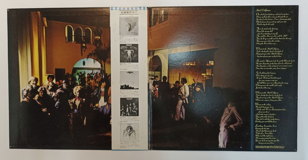 Винтажная виниловая пластинка LP Eagles Hotel California (Japan 1976) (Obi)