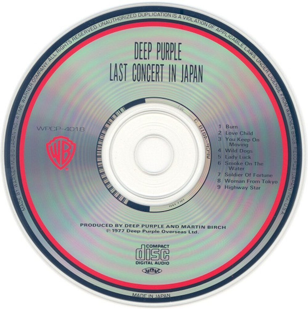 Deep Purple / Last Concert In Japan (CD)
