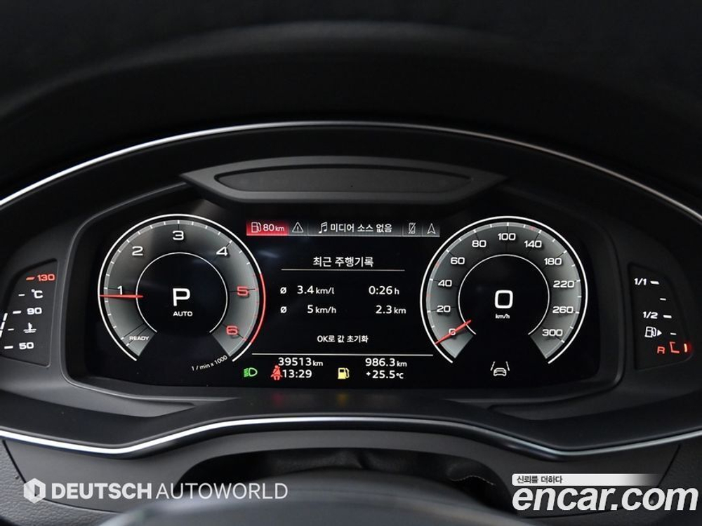 Audi A6 (C8) 40 TDI Quattro Premium (05.2023)