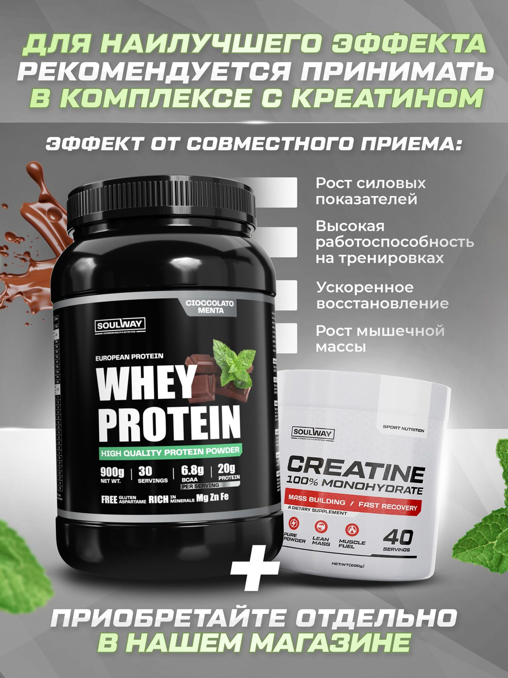 Протеин сывороточный со вкусом карамели 900 гр 30 порций