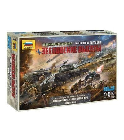 Настольная игра ZVEZDA Великая Отечественная: Берлинская операция «Зееловские высоты»