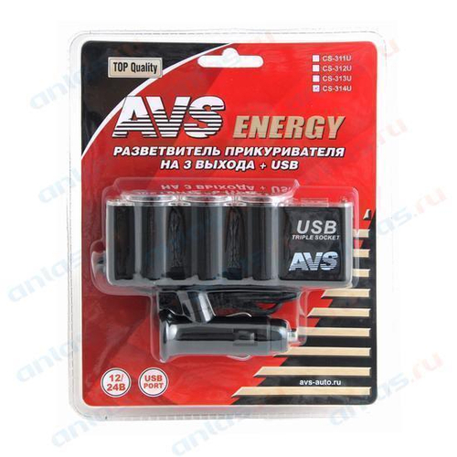 Прикуриватель 3 гнезда 12/24 В USB с проводом CS314U AVS