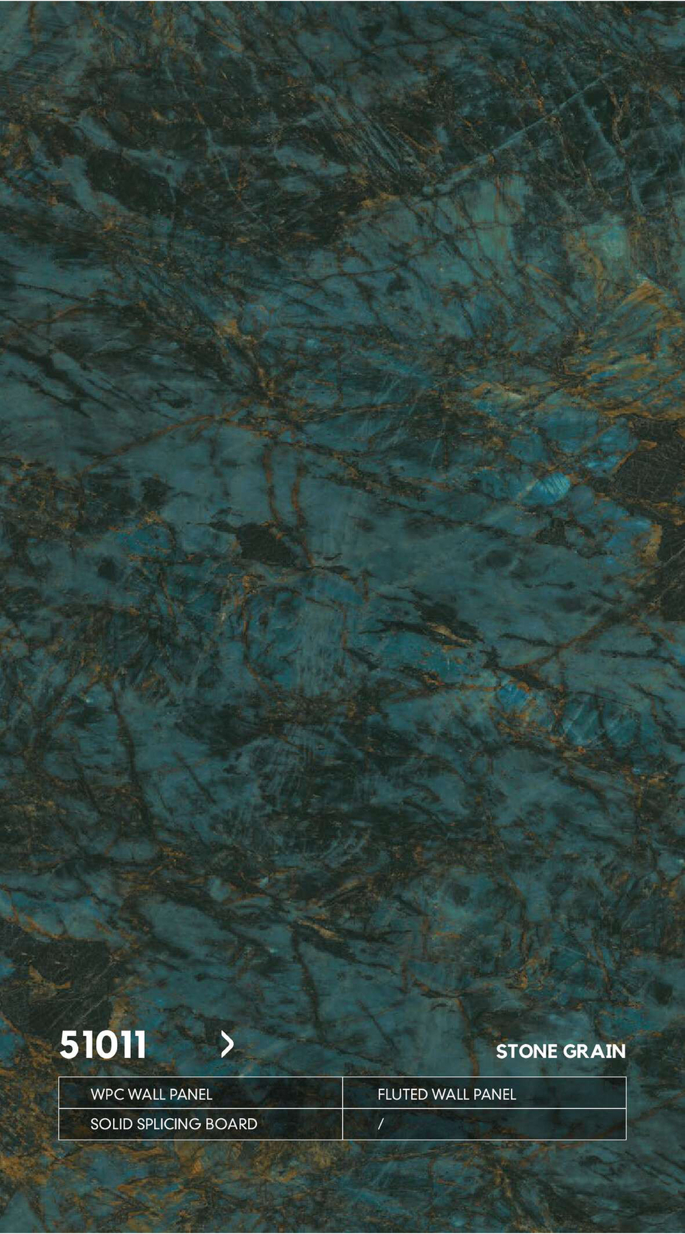 Серия КАМЕНЬ