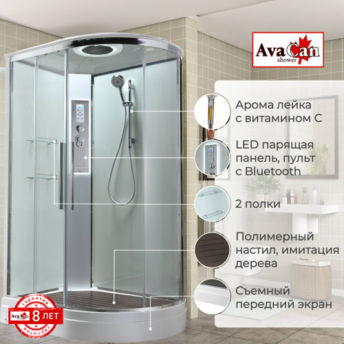 Душевая кабина AvaCan (АваКан) EM2812LLEDT прозрачная