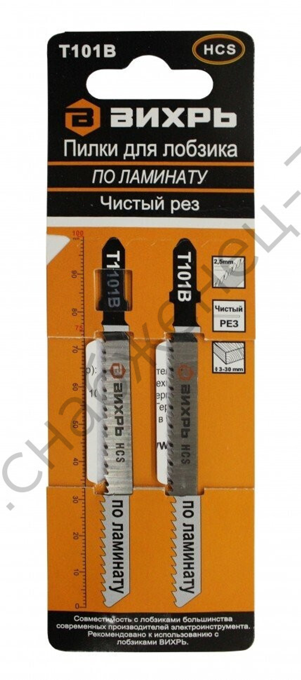 Пилки для лобзика ВИХРЬ Т101В