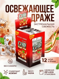Освежающее мятное драже без сахара "Кола" 15 г * 12 шт