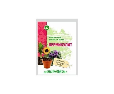 Добавка в почву Вермикулит  3 л