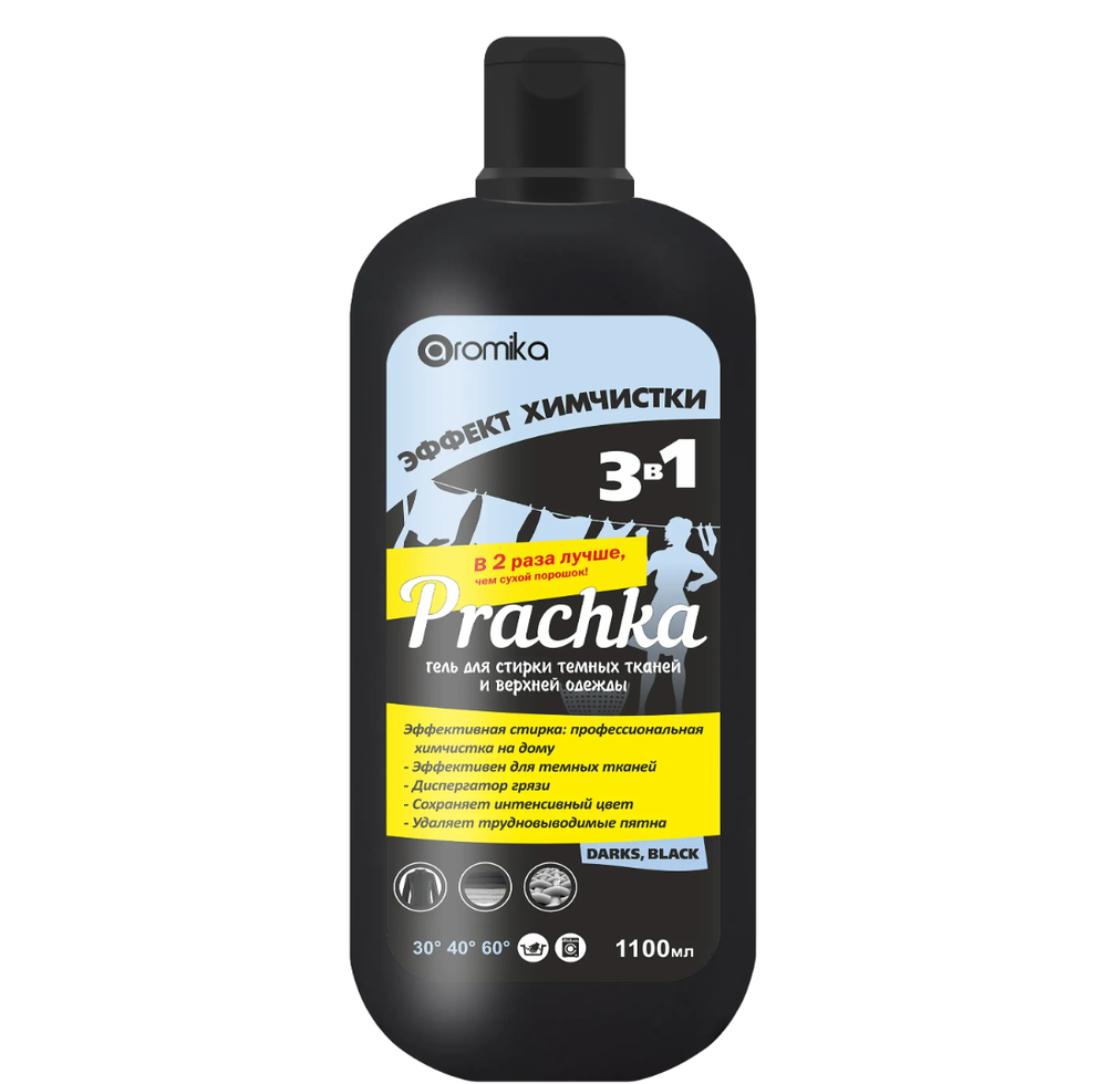 ГЕЛЬ для стирки 1100 мл DARK & BLACK