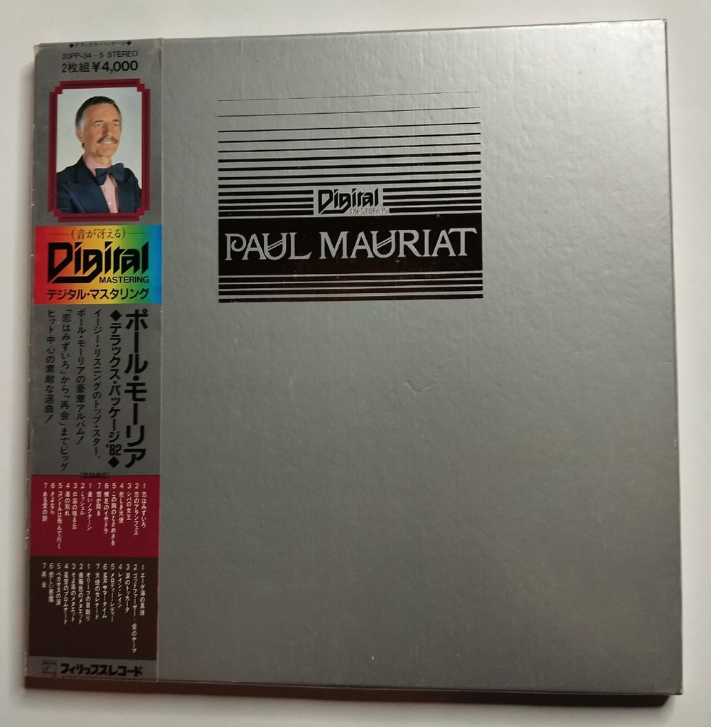 Винтажная виниловая пластинка LP Поль Мориа Paul Mauriat Dix Sept Ans De Paul Mauriat (Japan 1982)
