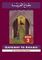 Gateway to Arabic: Book 3