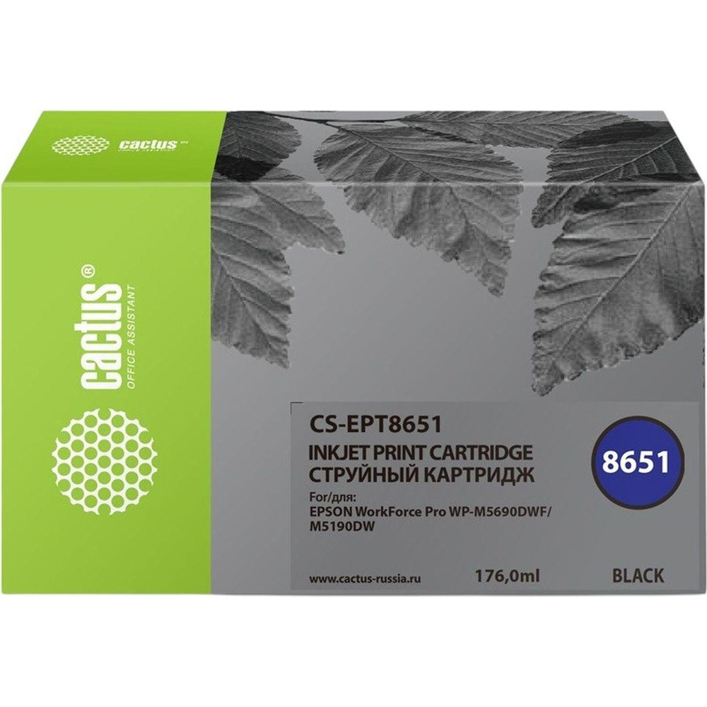 Картридж струйный Cactus CS-EPT8651 T8651 чер.для Epson WF5190