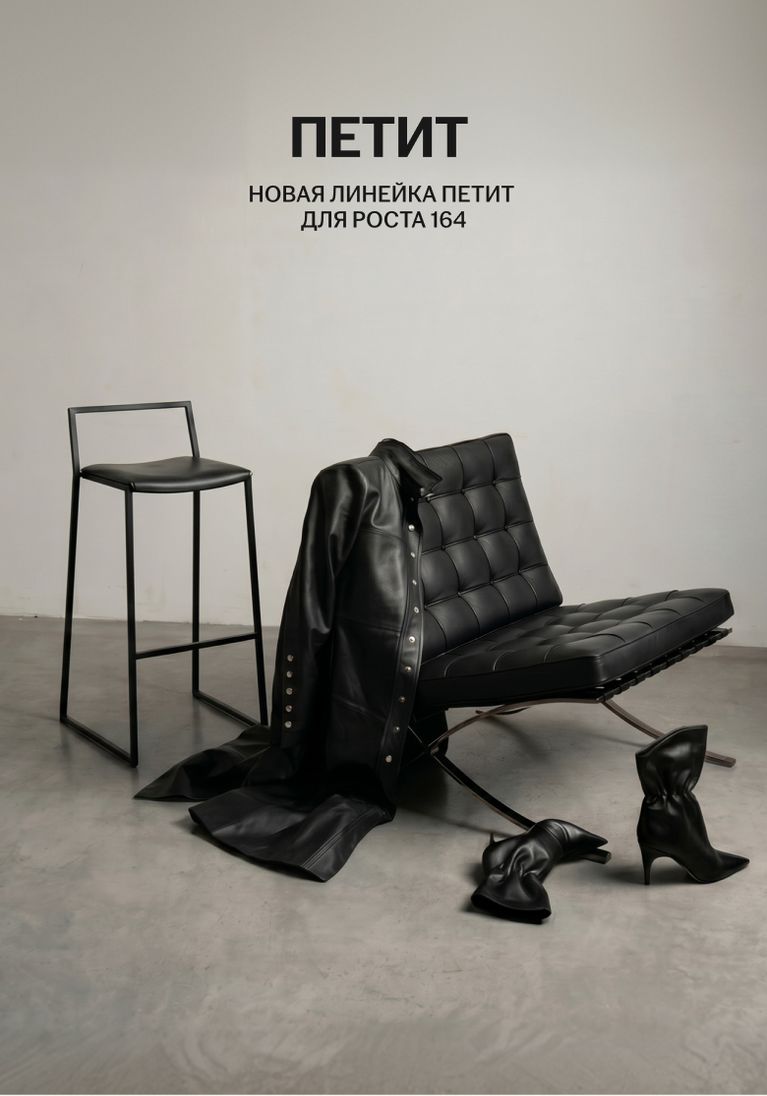 Смотреть