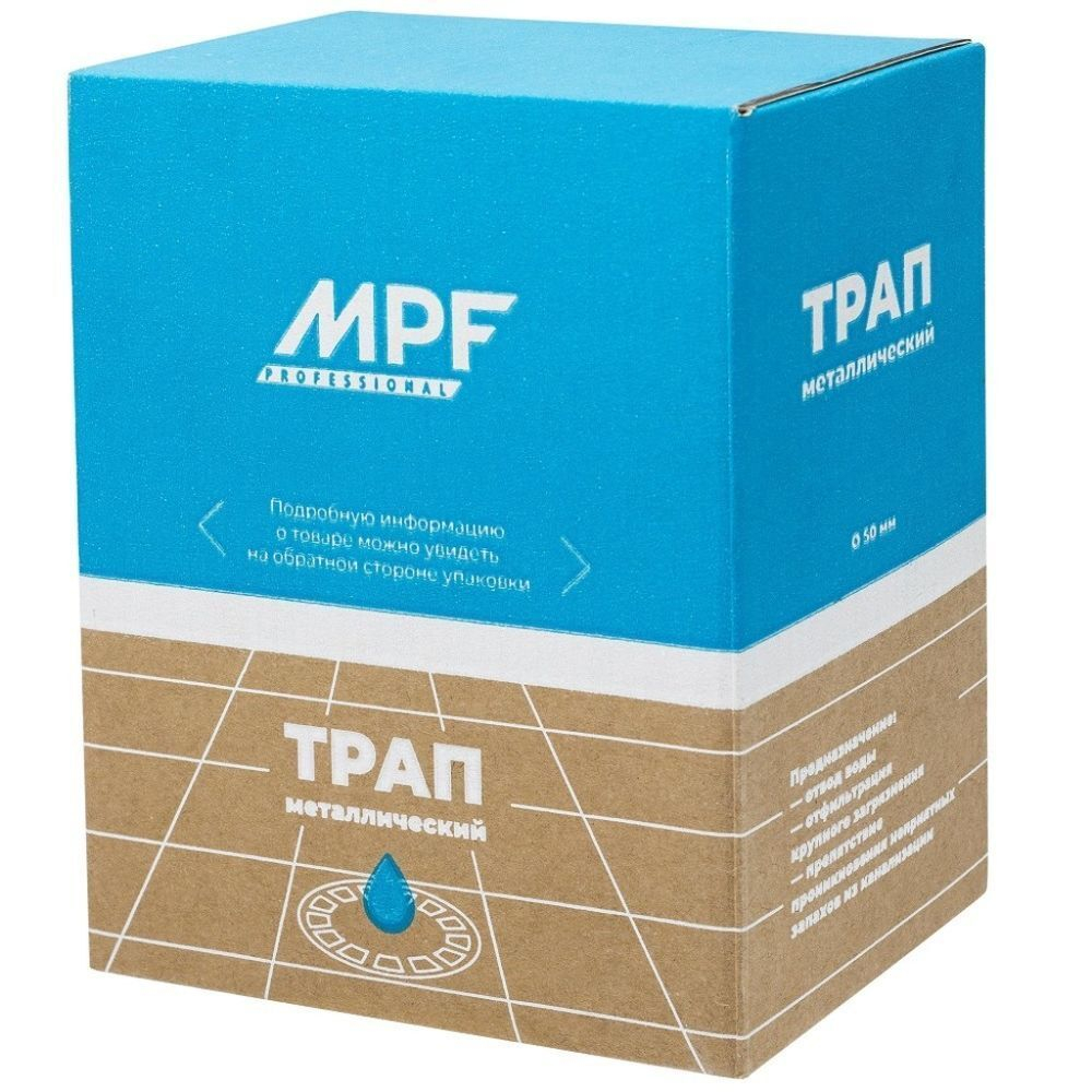 Трап канализационный прямой, 150х150 мм, MasterProf, хром, 110002