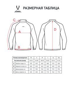 Джемпер компрессионный утепленный CAMP PerFormDRY Baselayer Top Warm, белый