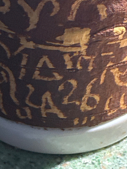 Кружка большая фарфоровая без ручки с берестой. Коллекция Азбука Стефана Пермского (мастера А.Л. Чичкарёва)