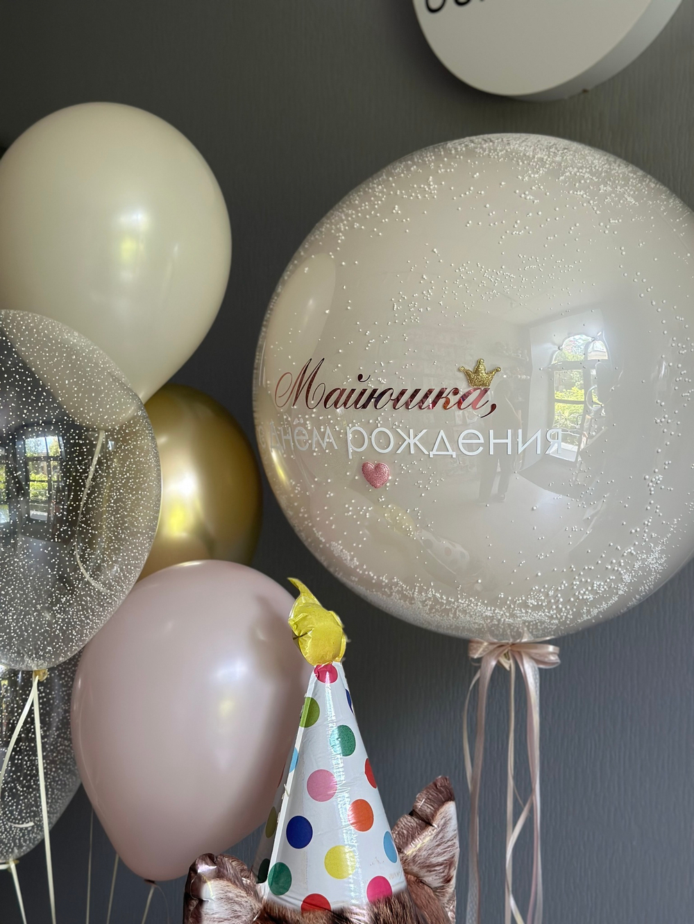 Набор шаров Королевы