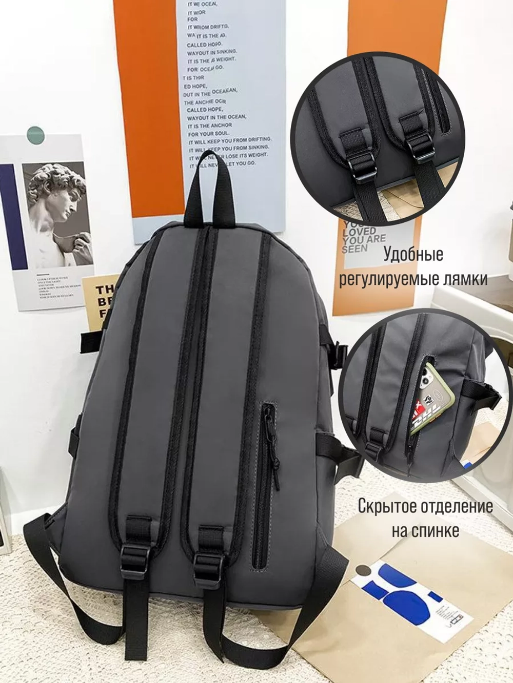 Рюкзак серый городской