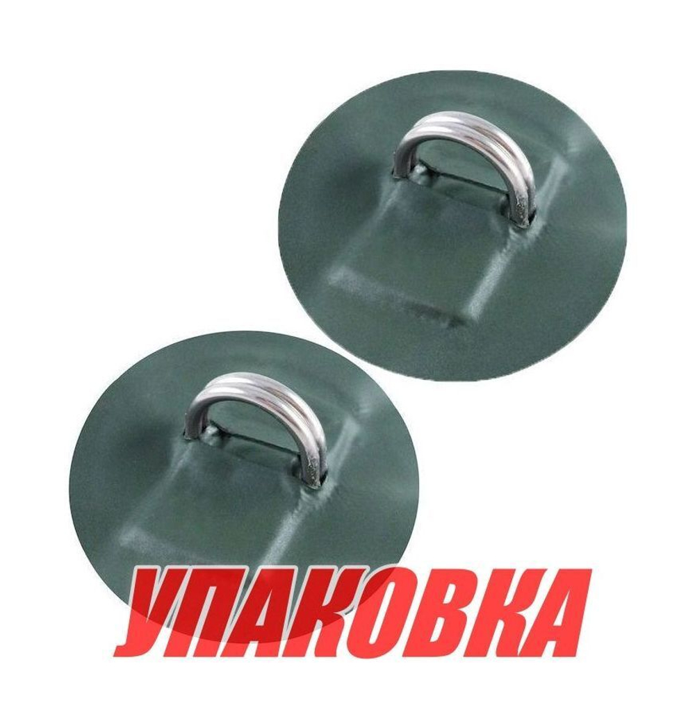 Кольцо D-образное двойное, малое, с зеленой накладкой, 2 шт (упаковка из 10 шт.)