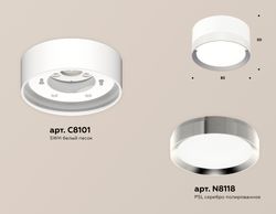 Ambrella Комплект накладного светильника Techno XS8101003