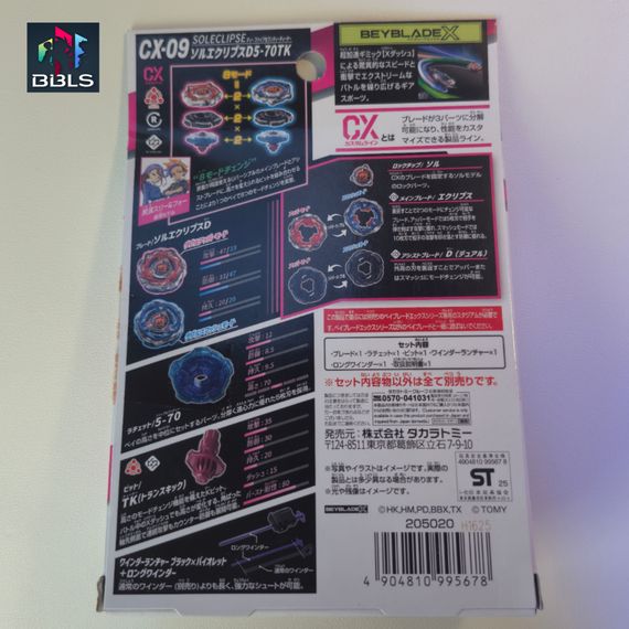 Волчок и запускатель Sol Eclipse D5-70TK CX09 от Takara Tomy