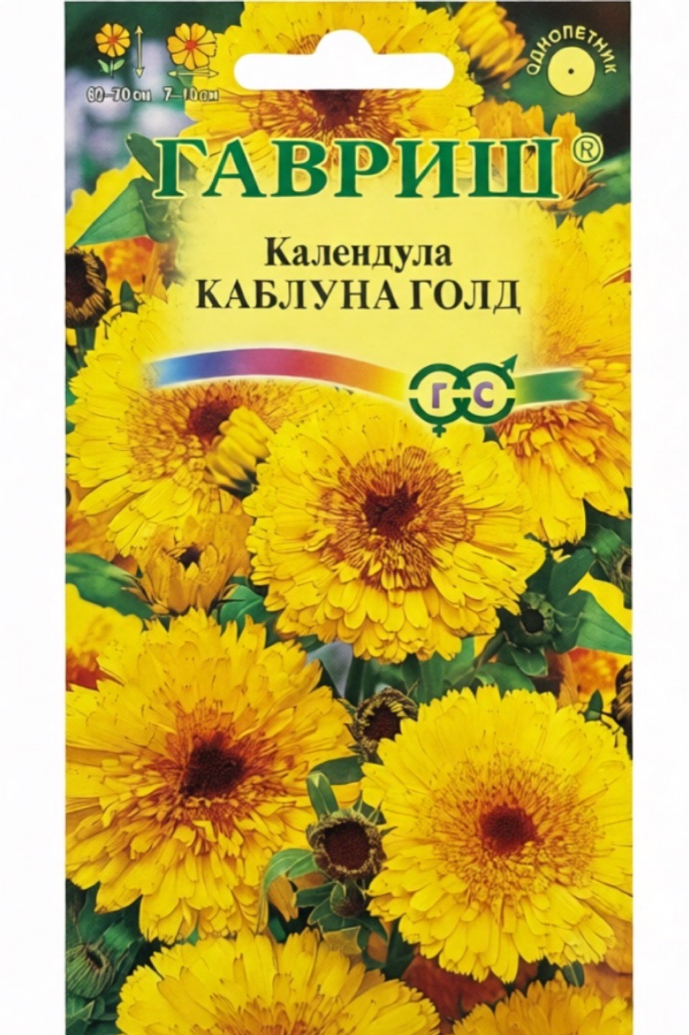 Календула Каблуна Голд 0,5 г СМЦ-585