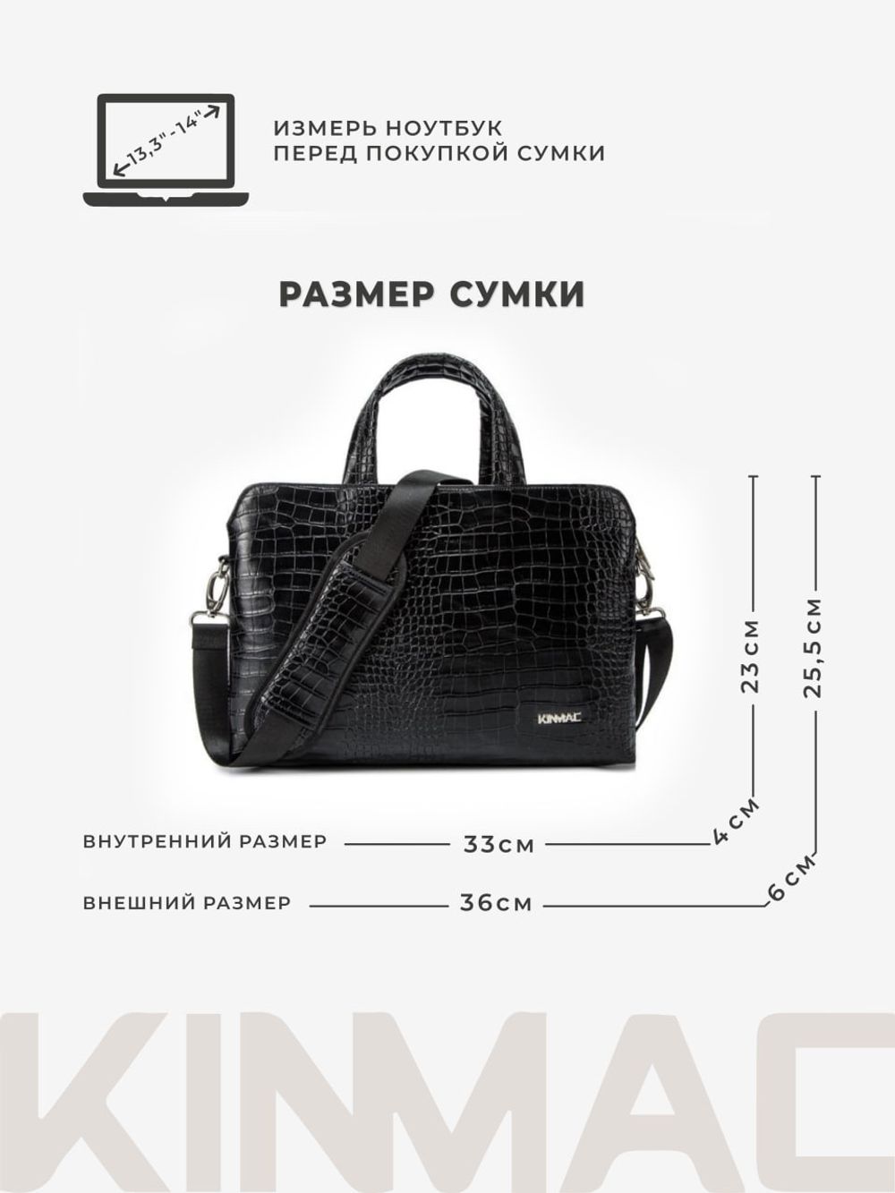 Сумка для ноутбука 13,3" и 14" с ремнем на плечо и 3 отделениями (Лакированный черный)