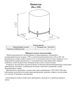 Пуфик в прихожую, синий