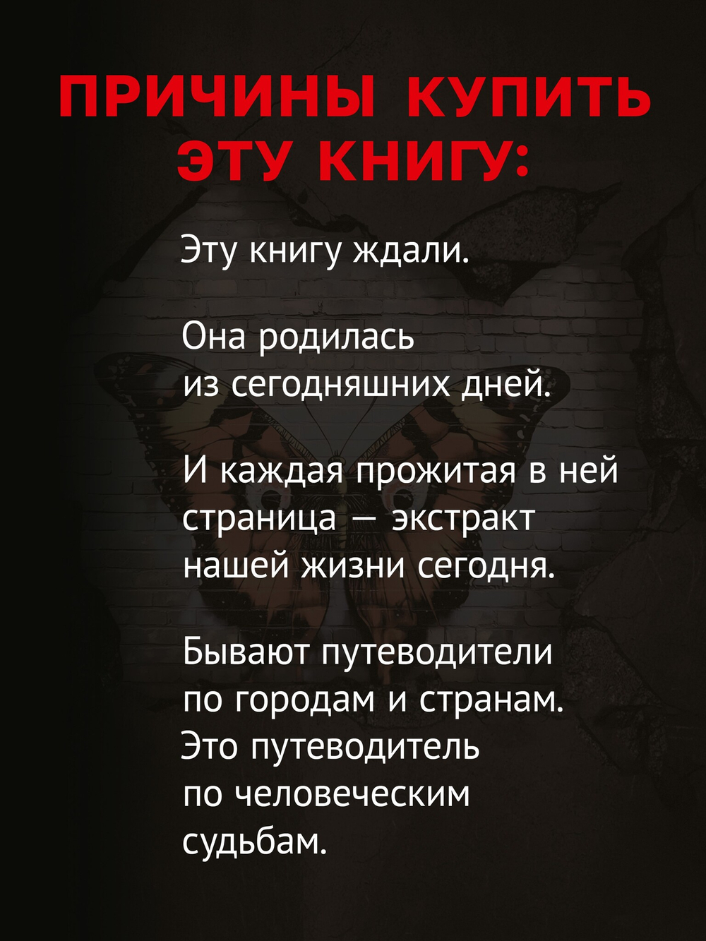 Аминь