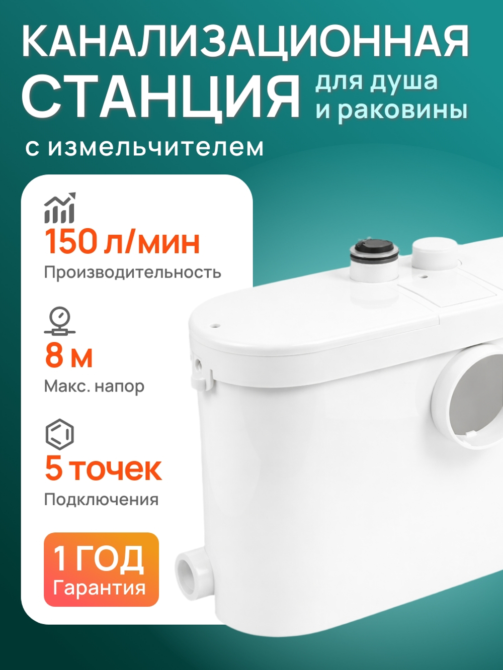 KNS-6002-info