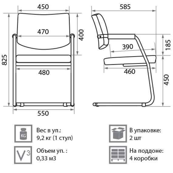 Стул офисный Delta silver