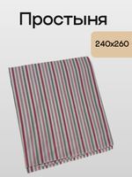Простыня 240х260 перкаль Цветные полоски