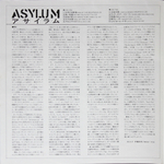 Kiss / Asylum (LP)