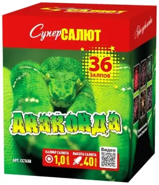 Батарея салютов Анаконда (36/1) СС7458