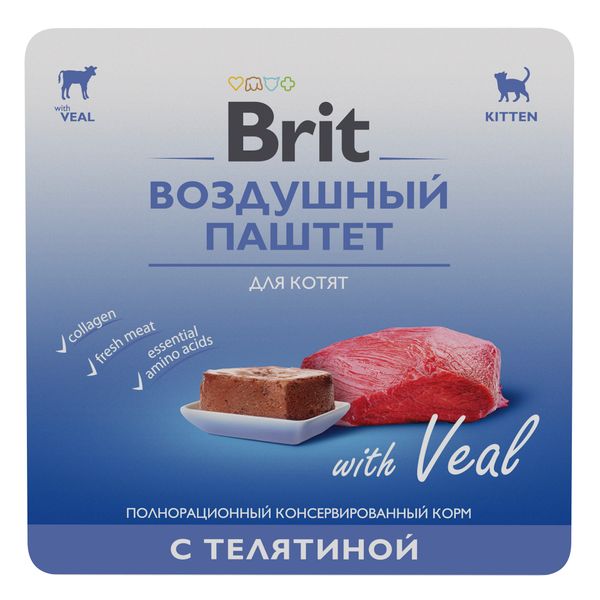 Воздушный паштет для котят Brit Premium, телятина