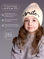 Шапка для девочки осенняя тыковка