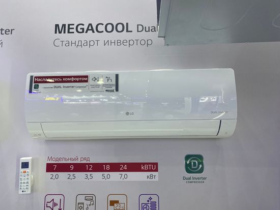 Кондиционер LG P12SP