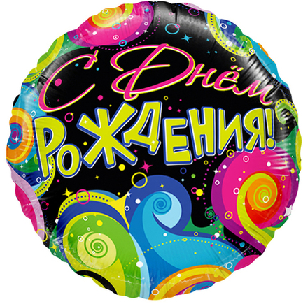 К 18" Круг СДР Спирали