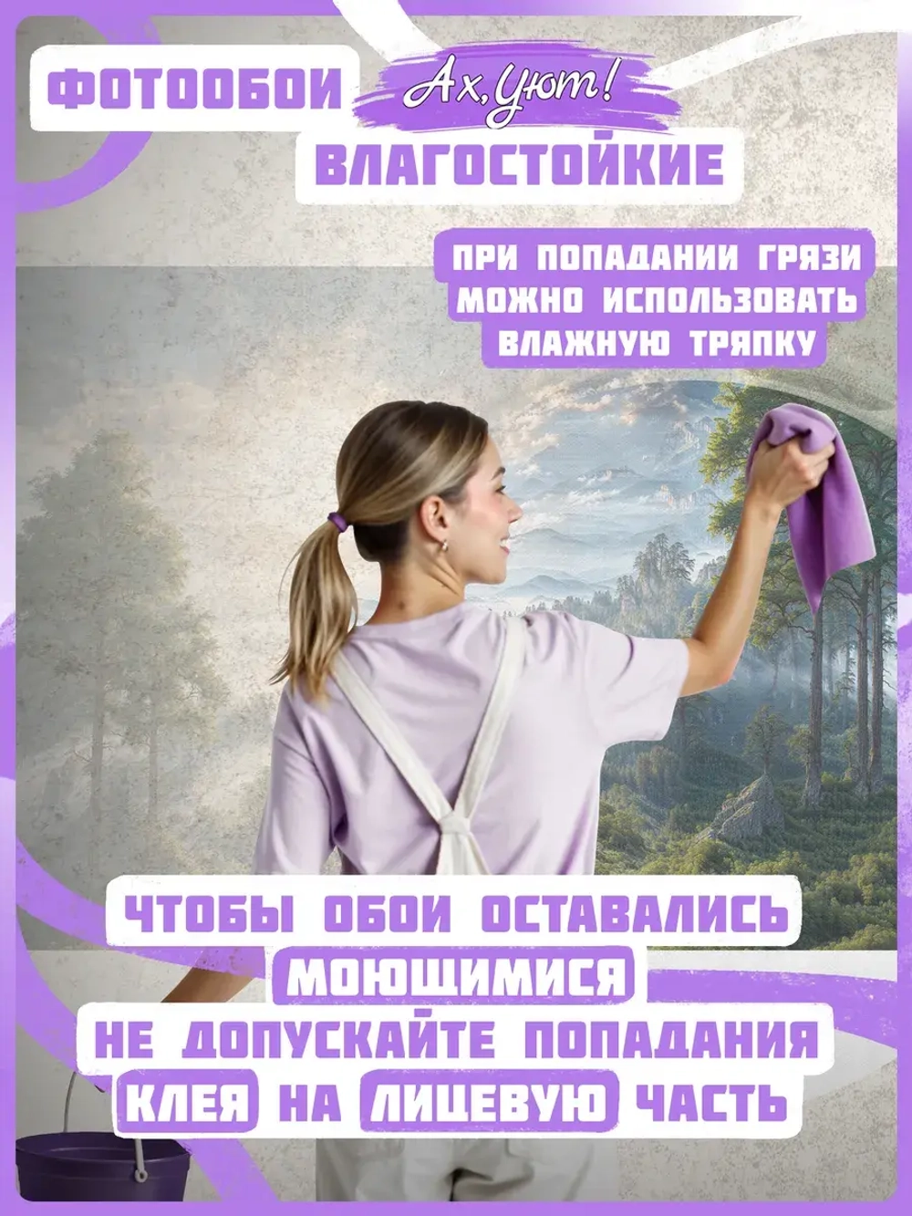 3D Фотообои утренний лес в тумане и небо