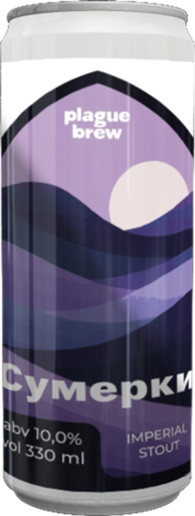 Пиво Плейг Сумерки / Plague Sumerki 0.33 - банка