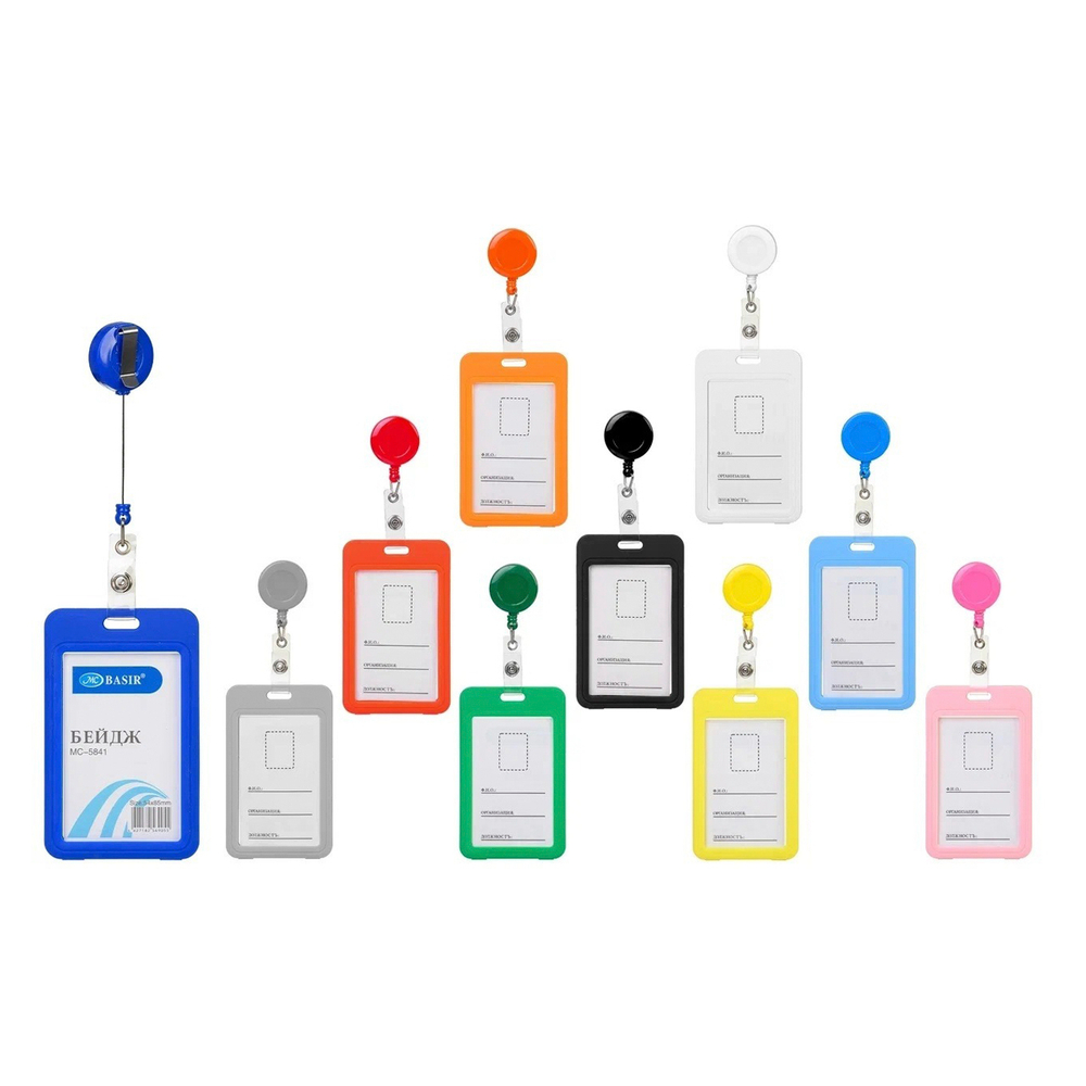 Бейдж на рулетке (ретракторе) Basir вертикальный, 85*54 мм, разноцветный