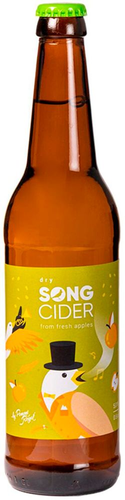 Сидр Сонг Сидр Сухой / Cider Song Dry 0.5 - стекло