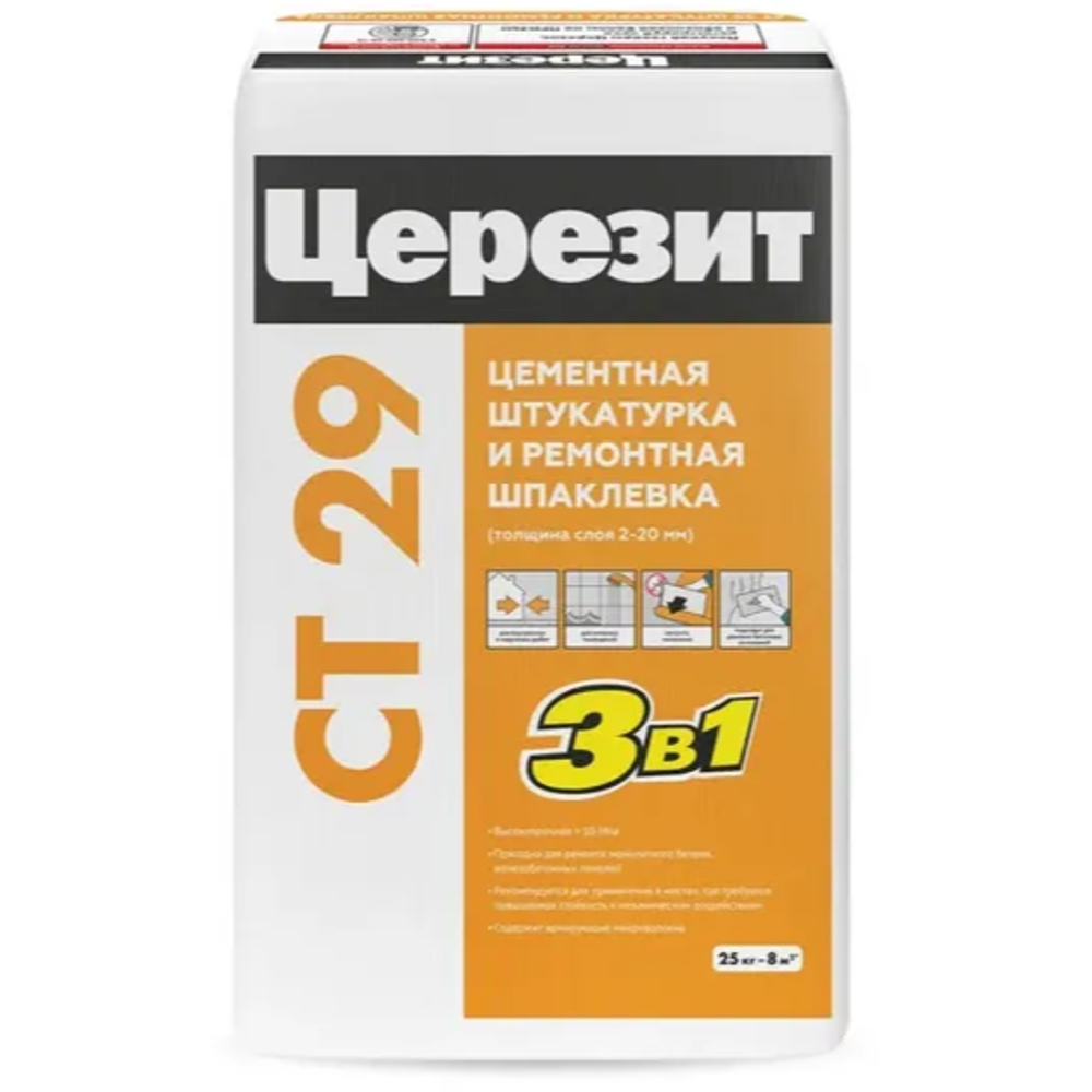 Шпатлевка ремонтная цементная Ceresit CT 29 25 кг